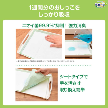 デオトイレ 消臭・抗菌シート(20枚入*4袋セット)【デオトイレ取替シート】+Buddy Medical Check