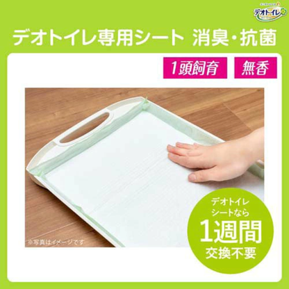 デオトイレ 消臭・抗菌シート(20枚入*12袋セット)【デオトイレ取替シート】+Buddy Medical Check
