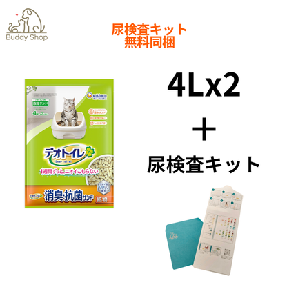 デオトイレ 消臭・抗菌サンド 猫用 4L×2袋｜定期便対応・BuddyMedical Check付き