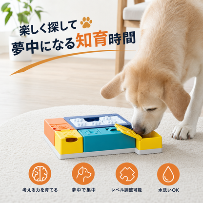 New Lifestyle Support Sale in Progress! Dog Puzzle Toy for Barking and Chewing Behavior - Pawzler